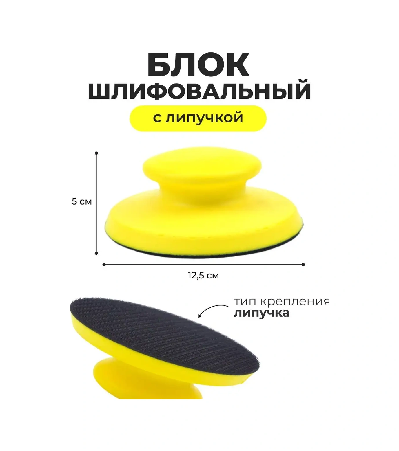 Wardan Aşındırıcı Zımpara Kağıtları İçin El Tipi Taşlama Blokları 97648237