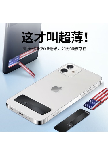 Yaozixa Tam Metal Cep Telefonu Tutucu: Ultra İnce, Gizli Arka Yapışkan, Çekilebilir, Masaüstü Ve El Tutturucu - Siyah Lakalı