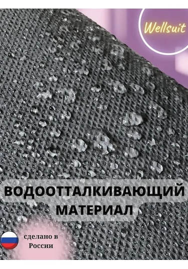 Wellsuit Fermuarlı Uzun Kıyafet Kılıfı 148142699 Gri