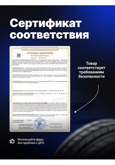 Led Company Arabalar İçin Evrensel Led Sis Farları 152412588