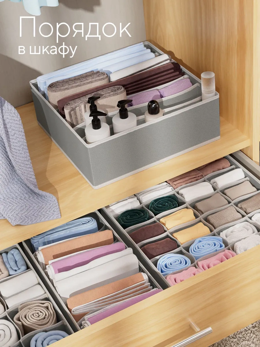 Hausland Eşya Ve Çamaşır Saklama Düzenleyici 30407779 Gri