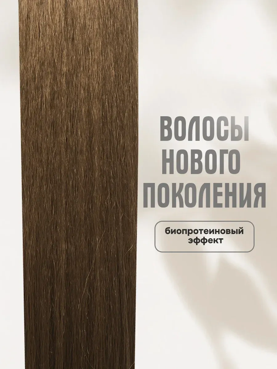 Conflate Saç İçin Lastikli Takma At Kuyruğu 298026439 Açık Kumral