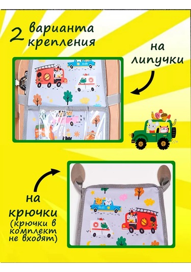 Babysita Anaokulu İçin Dolaplarda Cepler 227617468 Gri