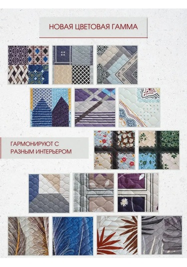 Marianna Yatak Ve Kanepe İçin 150x220 Şık Örtü 171360885 Mavi