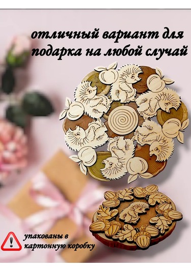 Eviz Ahşap Sıcak Tutucu Altlık 349179994 Bej