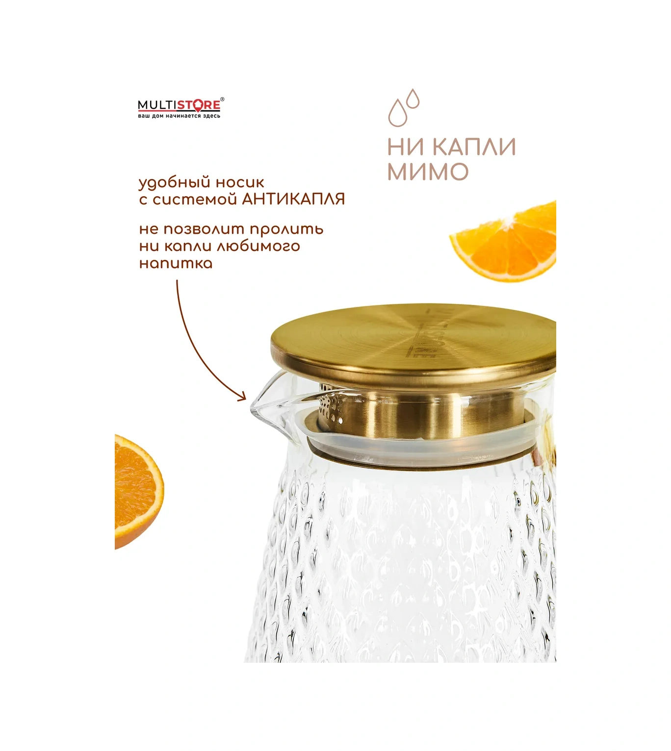 Multıstore Kapağı İle Cam Su Sürahisi 1800 Ml 349660529