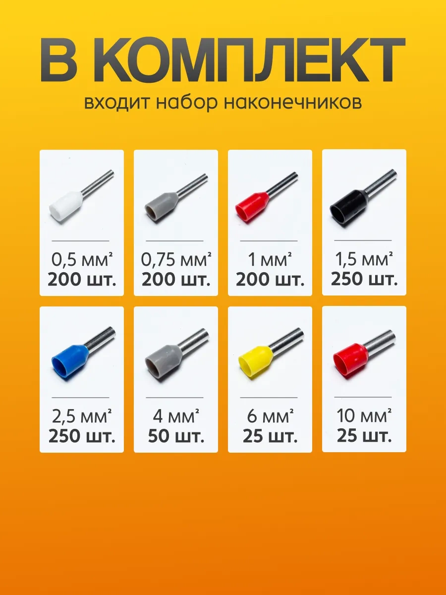 Artofdream Krimpleme Pensesi Tellar Sıkma Pensesi + 1250 382339641