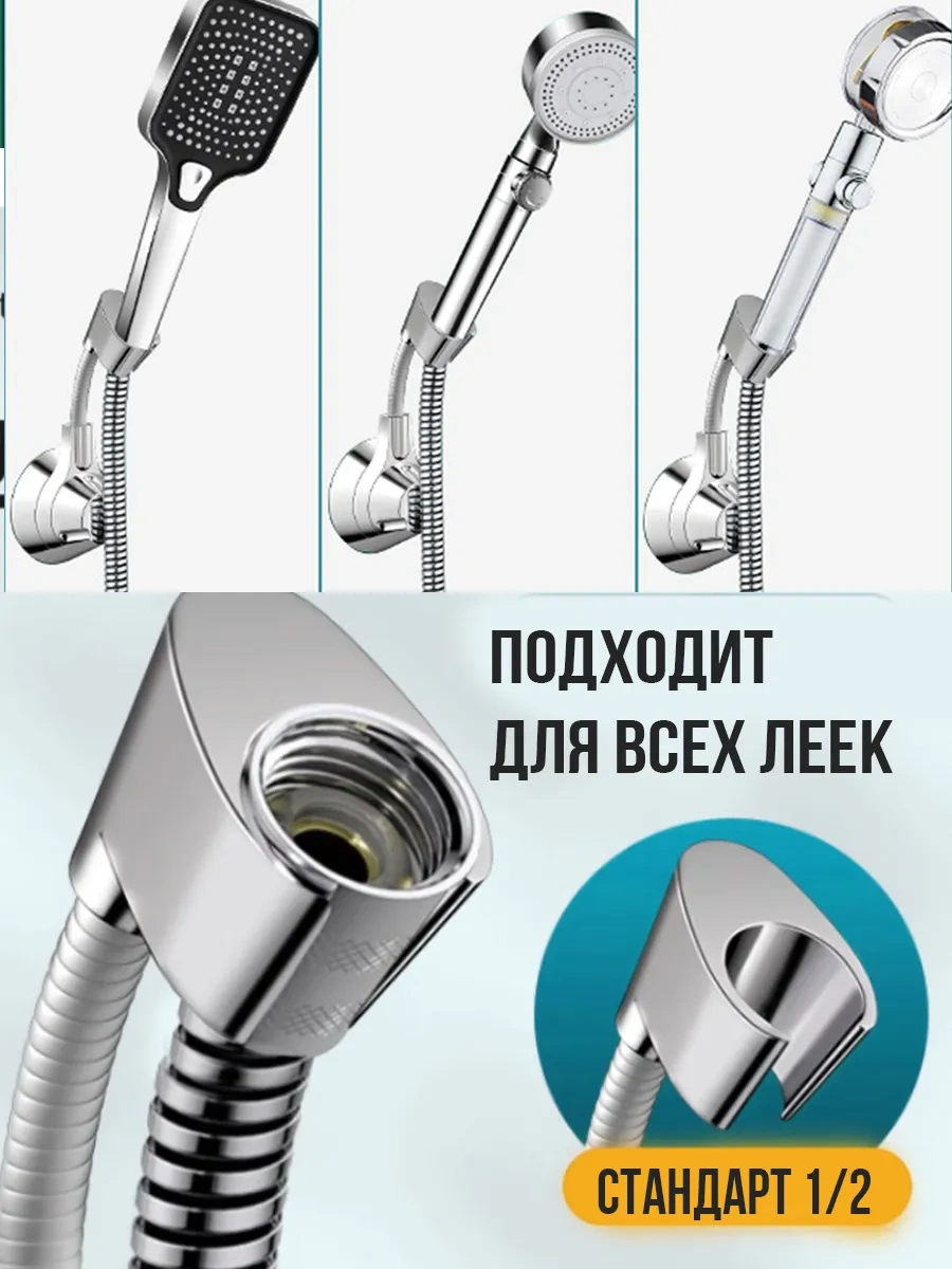 Menko Banyo İçin Duş Askısı 331712562 Gümüş