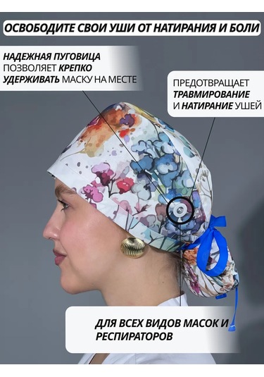 Geminiko Sağlık Çalışanları İçin Pamuklu Tıbbi Boncuk 340929940