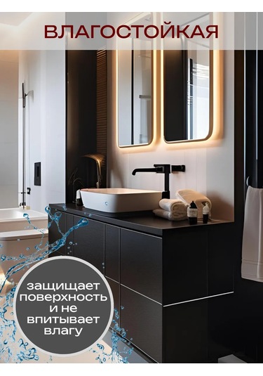 Comfee Master Mobilya İçin Kendinden Yapışkanlı Film 210664198