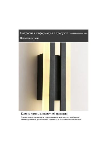 Yonlux Duvarlık Led Aplik Yumuşak, Siyah 443712758 Siyah