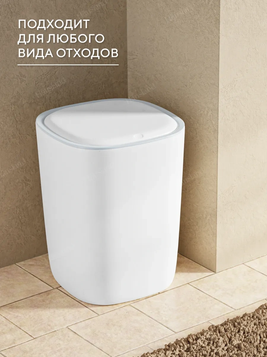 Hausland Kapaklı Plastik Mutfak Çöp Kovası 439761793 Beyaz