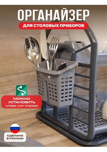 Gds Comfort Tezgah Üstü Tepsili Bulaşık Kurutma Makinesi 430281152 Gri