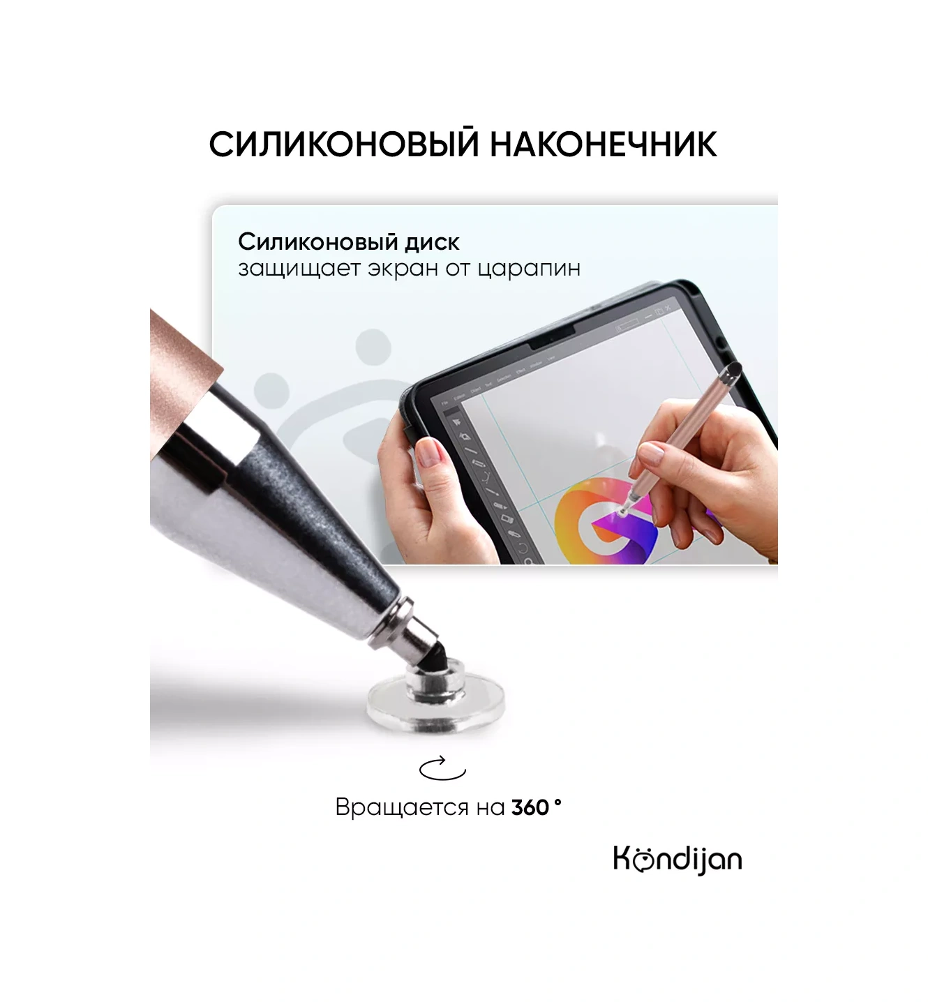 Kondijan Çizim Ve Yazı İçin Stilus, Evrensel, Pembe-altın 166779802