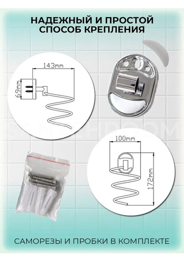 Potato Duvara Monte Edilen Saç Kurutma Makinesi Tutucu 159928911 Krom