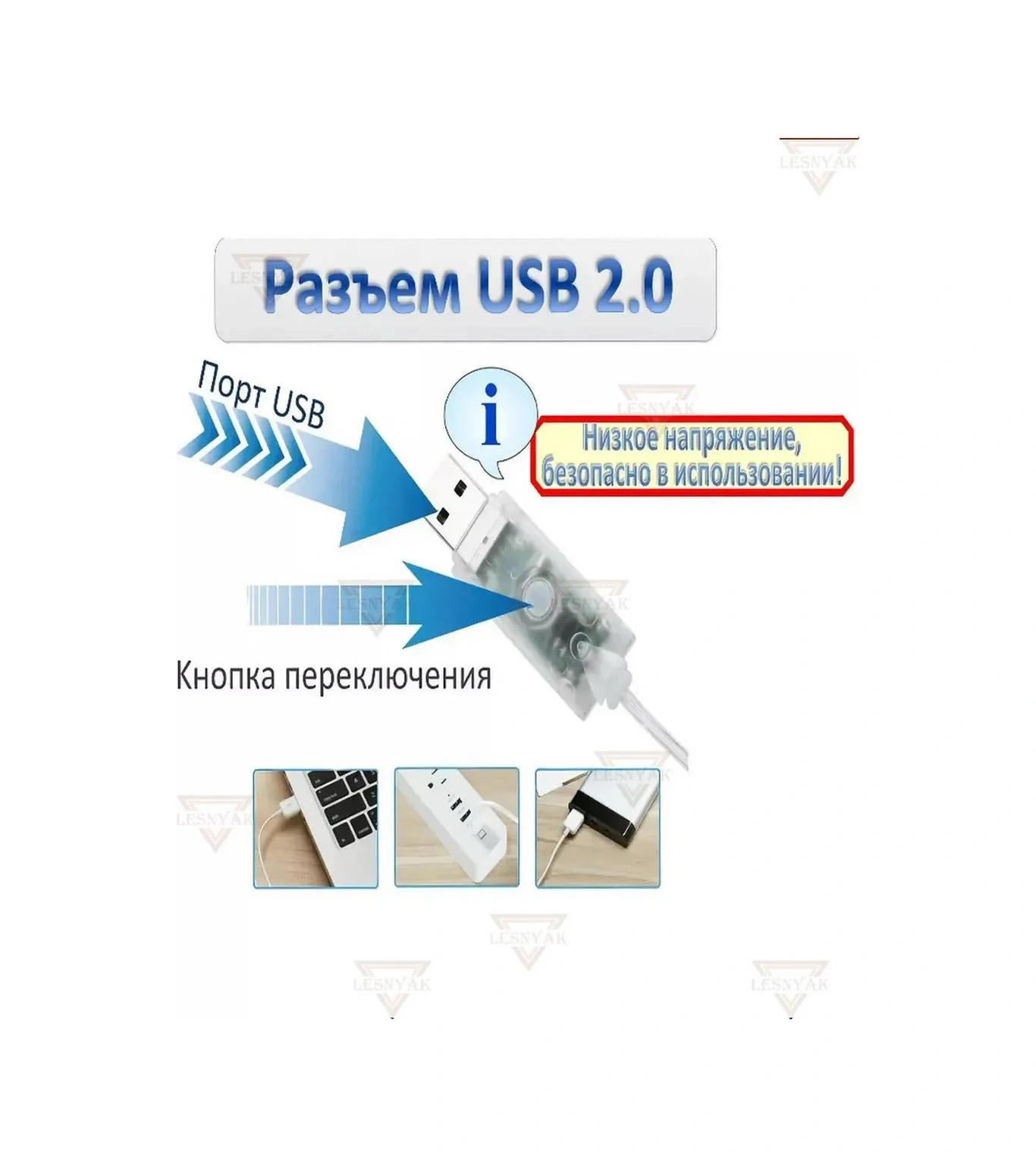 Lesnyak Perde Şerit 3x2 Usb Beyaz Sıcak Işık 188472226 Beyaz Sıcak