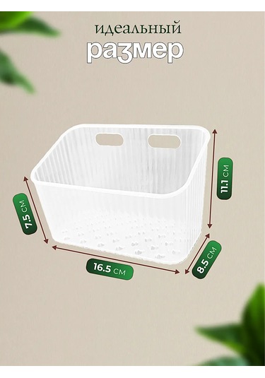 Udobstva Doma Mutfak Ve Banyo İçin Asılabilir Düzenleyici Set 452275776 Beyaz