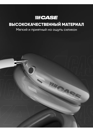 Yamcase  Airpods Uyumlu Max İçin Silikon Kılıf 167644212 Beyaz