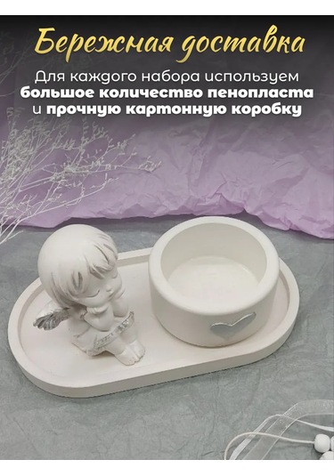 Basket Dekoratif Alçı Set Melek 311748675