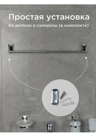 Lemer Banyo İçin 50 Cm Havluluk 279862627 Krom