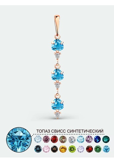 Torgovyj Dom Uvelir Holding Topas Taşlı 925 Ayar Gümüş Kolye 281012595