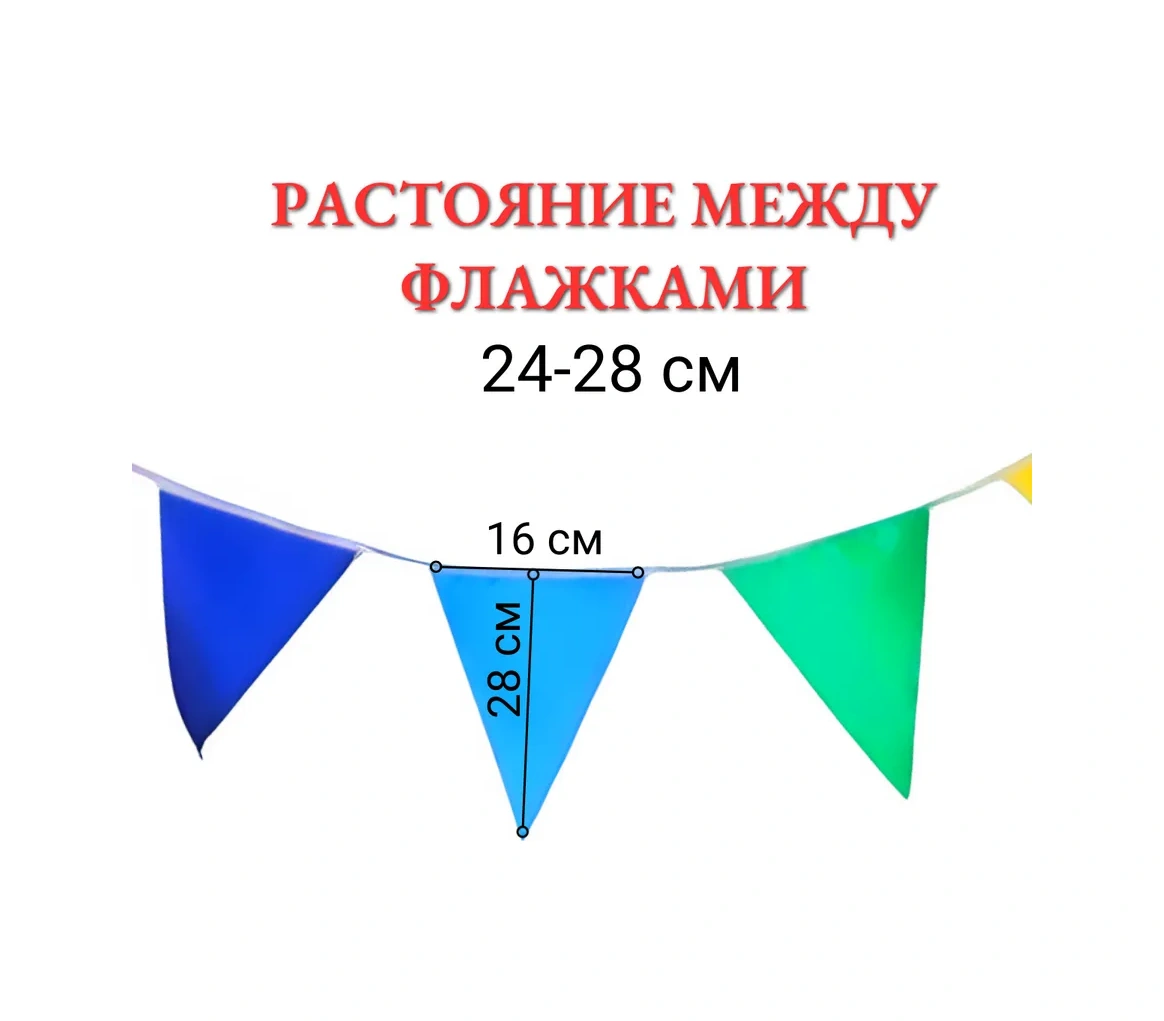 A Seller Kumaş Bayraklar Kırmızı İp Üzerinde Dekorasyon İçin Çelenk 259740009 Diğer