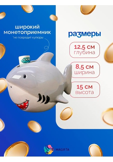 Magifta Para Kumbarası 148669135