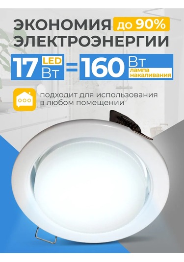 Leek Gx53 Led Ampuller 17w 6500k 4 Adet 345917246