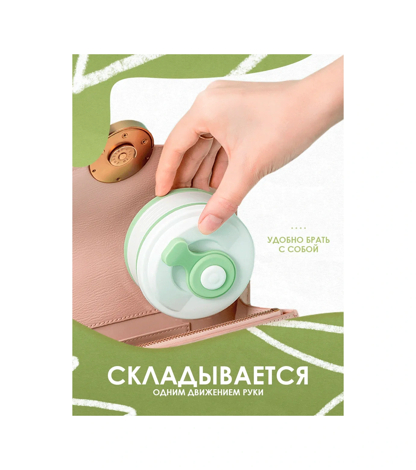 Masak Kapaklı Katlanabilir Silikon Bardak 172722439 Yeşil