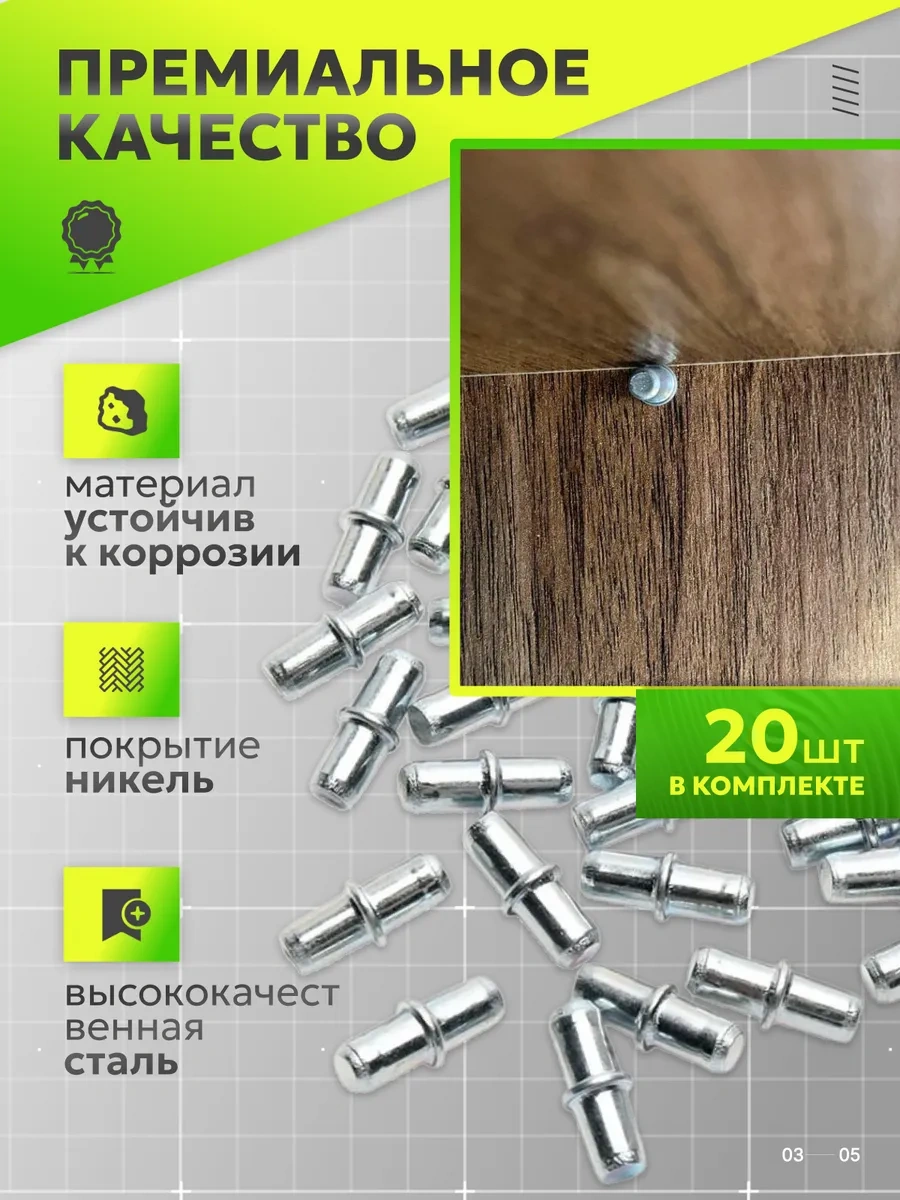 Elki-palki Raf Tutucu 199565904 Krom