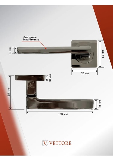 Vettore Kapı Kolu İçi Kapı Mandallı Siyah Nikel 157014361