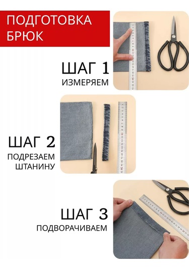 Tenza Home Pano İçin Termal Yapıştırıcı Bant 4 Metre 189865991