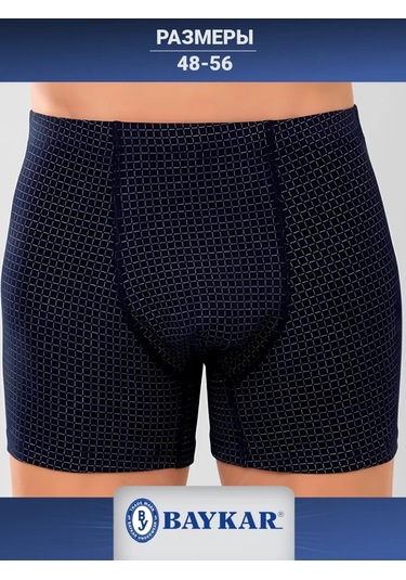 Baykar Koyu Mavi Boksör Külotları 300079563 Mavi