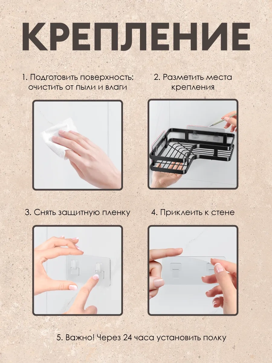 Ikea Delme Gerektirmeyen Banyo Rafları, 2 Adet 268276000 Beyaz