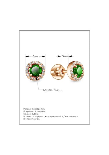 Lamponi 925 Ayar Gümüş Küpe Çivileri 51742652 Altın