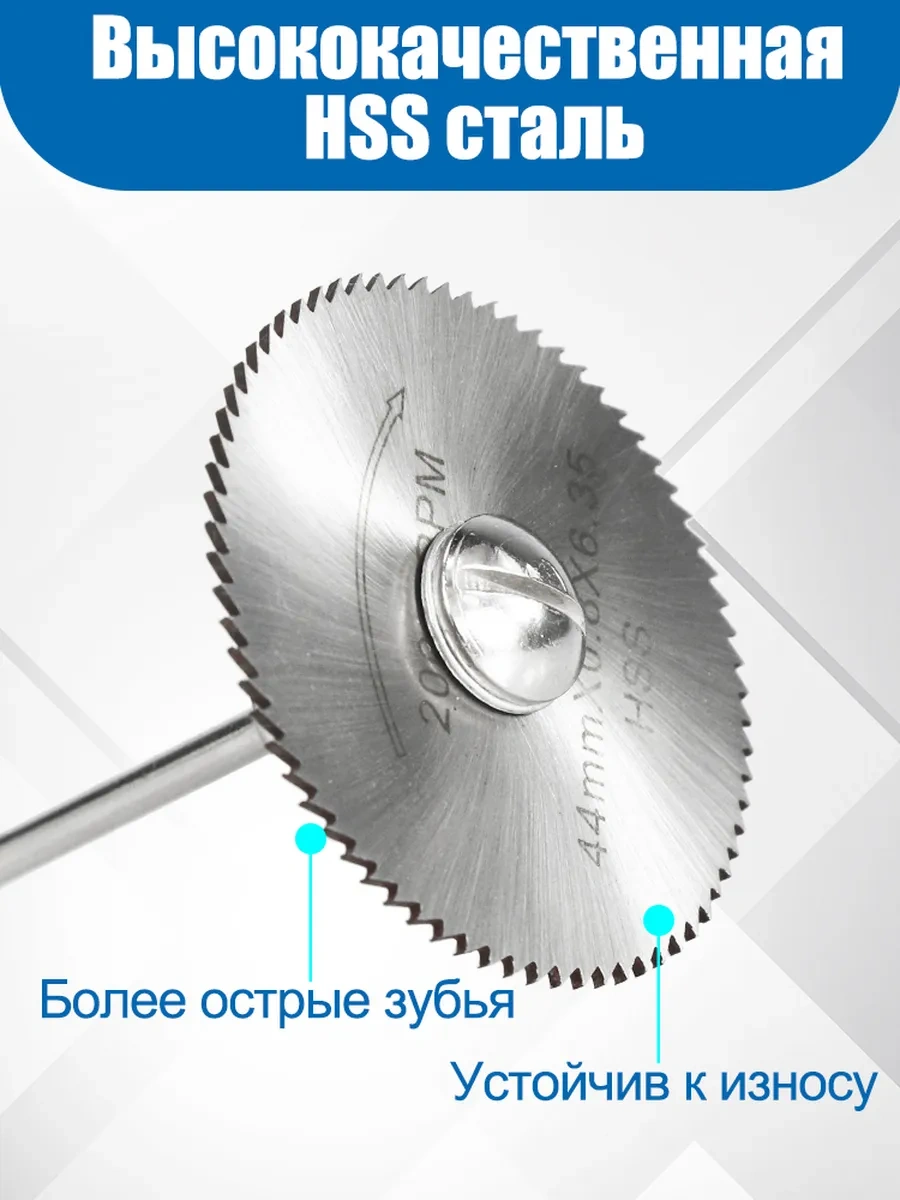 Xcan Gravür İçin 60 Adet Kesme Disk Ve Daire Seti. 262571231