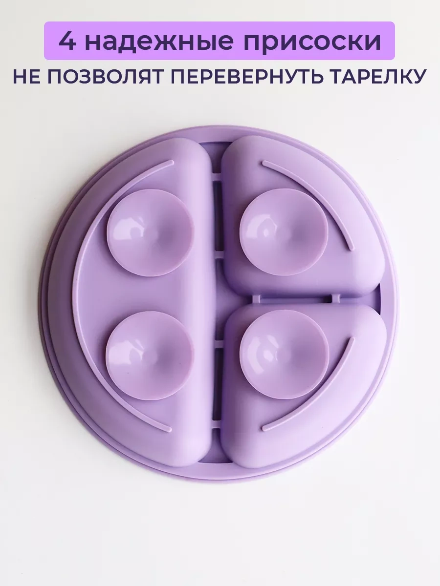 Zebra Bebekler İçin Çatal-bıçak Takımı 200939613 Lavanta