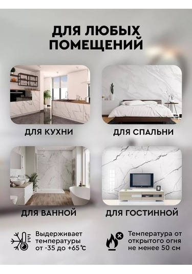 Dom Remi Kendinden Yapışkanlı Duvar Panelleri 30x60 Cm 10 Adet 193030124