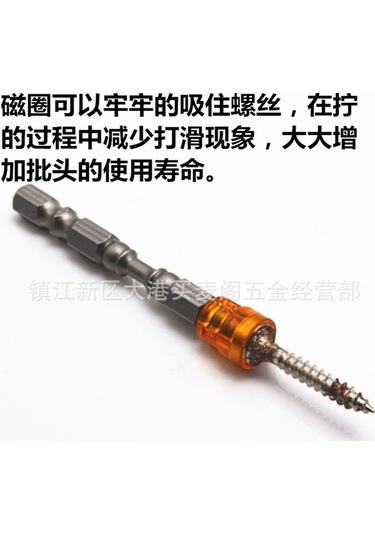 Trendooze Ve Uçları Tornavida Seti Renkli Pratik Ph2 Paket Manyetik Dayanıklı 5'li - Wa