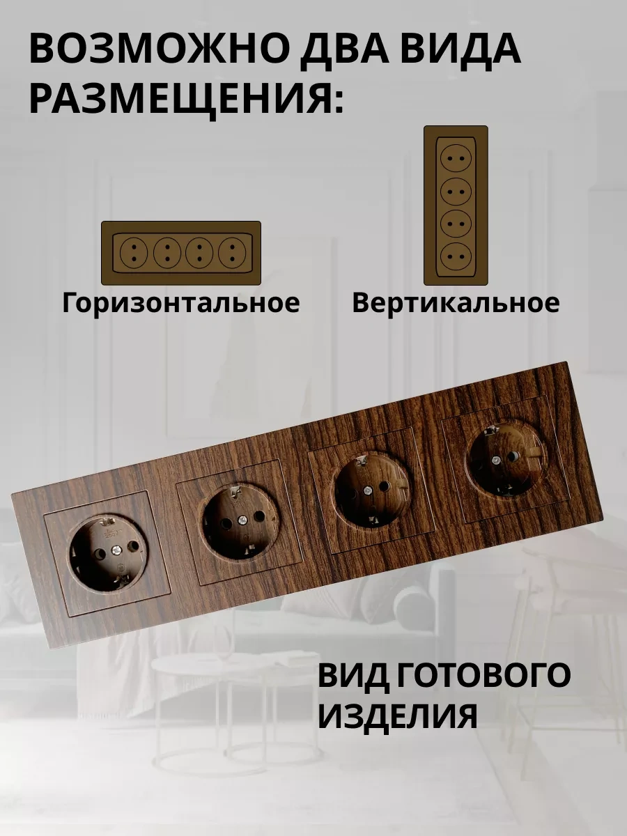 Unıversal Topraklamalı Gömme Dörtlü Priz 190930471 Afina