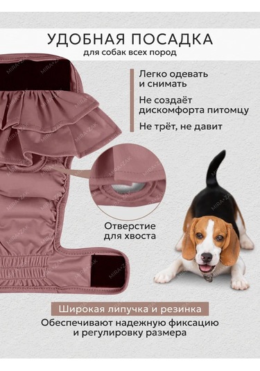 Mıra+zak Köpekler İçin Etekli Külotlar 379080742