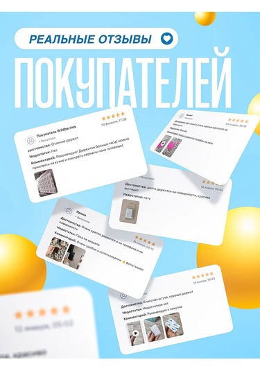 Octopusy Tek Taraflı Cepli Telefon Cırt Telefon İçin Sticky Lipper Tek Taraflı Cırt 292020255