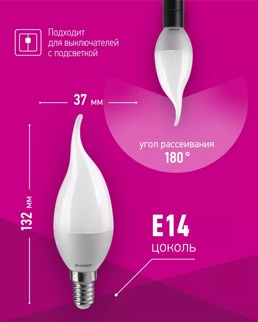Onlajt Rüzgârlı Mum Şeklinde Led Ampuller E14 6w 4000k 10'lu Paket 147326681