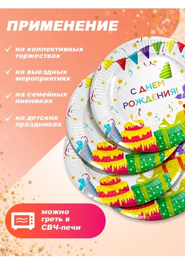 Bumaznyj Farfor Parti İçin Tek Kullanımlık Sofra Takımı 337902356 100 adet