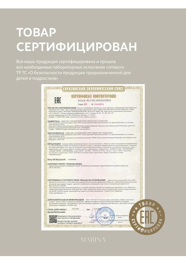 Marına Textıle Çocuk Kapüşonlu Hırka 214621858 Kum Rengi