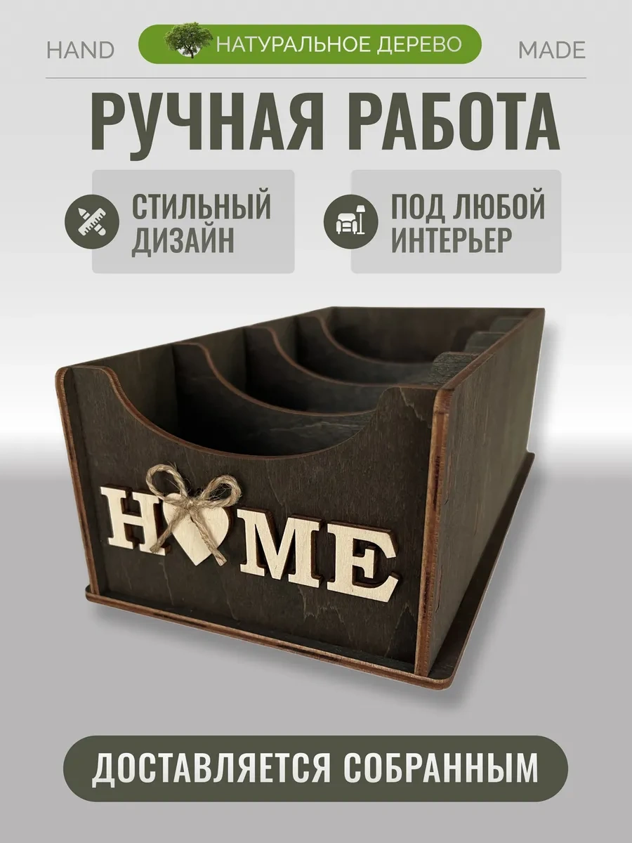 Dewood Baharat Ve Soslar İçin Paketli Organizer 237101496 Kahverengi