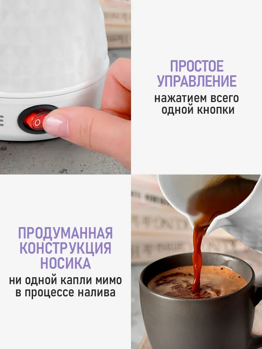 Lumme Çıkarılabilir Saplı Elektrikli Cezve 270108079