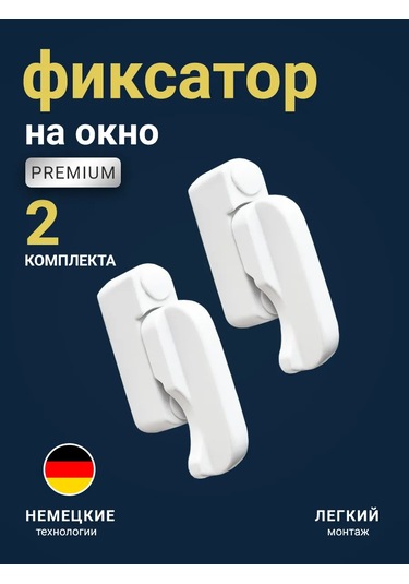 Furnituraok Balkon Kapısı İçin Mandallı Kilit 329695682