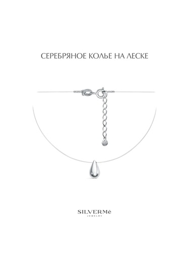 Sılverme Gümüş İpli Damla Kolye, 925 Ayar Gümüş 345917091