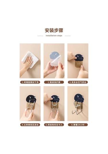 Else Nippon Askılık-4 Adet Güçlü Duvar Askısı Kendinden Yapışkanl Çok Renkli